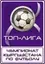 Premier League