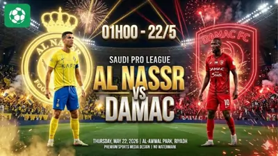 Nhận định bóng đá Al Nassr vs Damac, 01h00 ngày 22/5